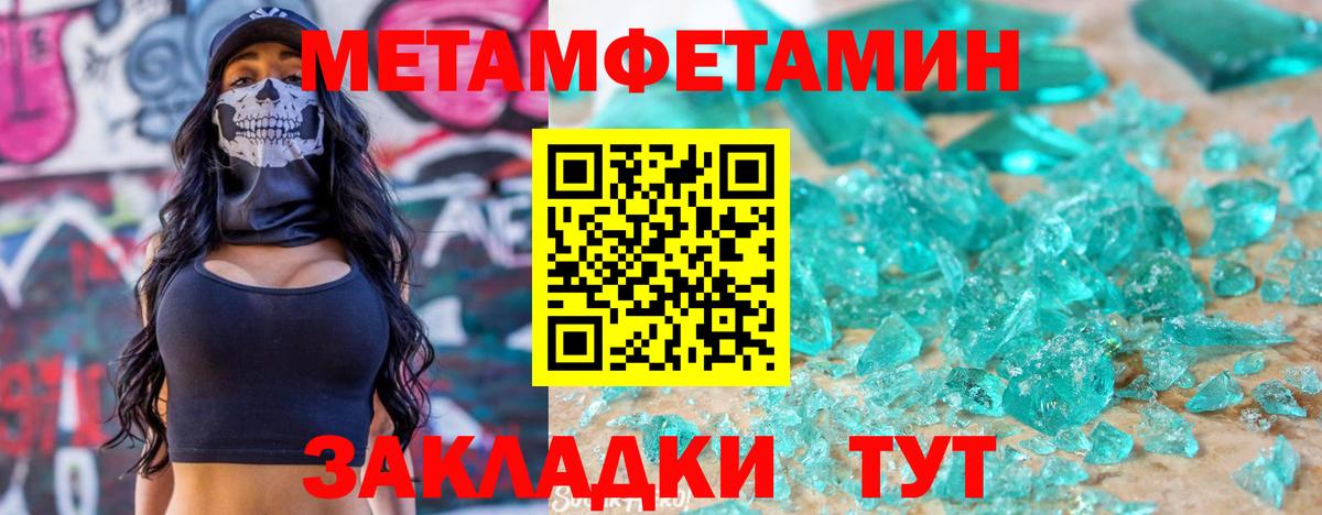 Амфетамин  Вход с VPN  Выборг  Амфетамин Розовый 