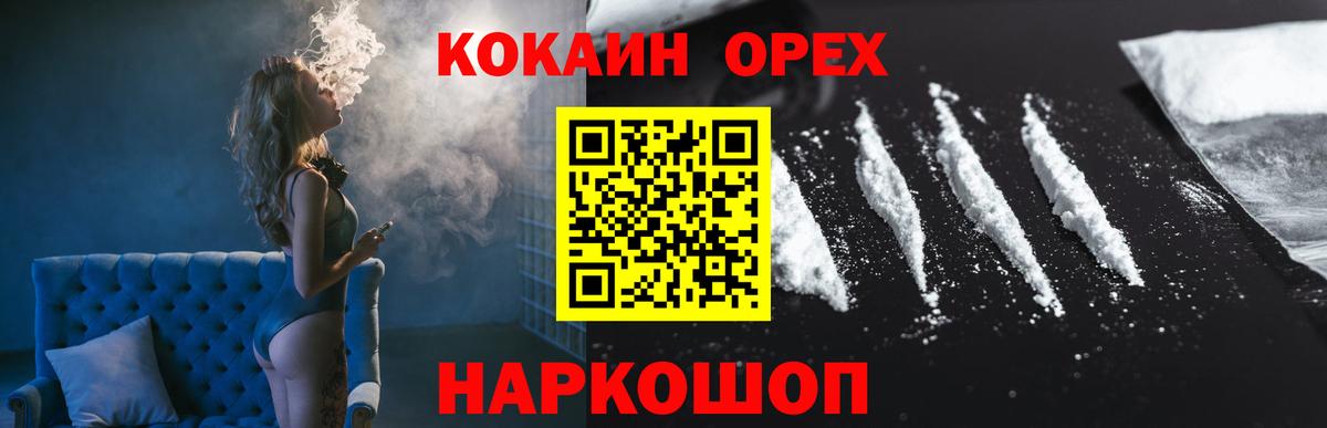 COCAIN 97% Выборг