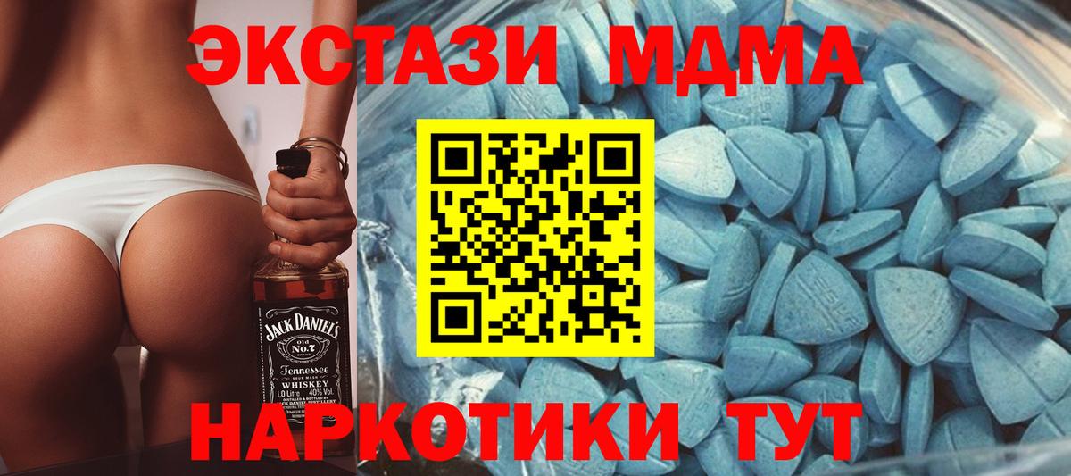 Ecstasy DUBAI  Вход с VPN  Выборг  Экстази Дубай 