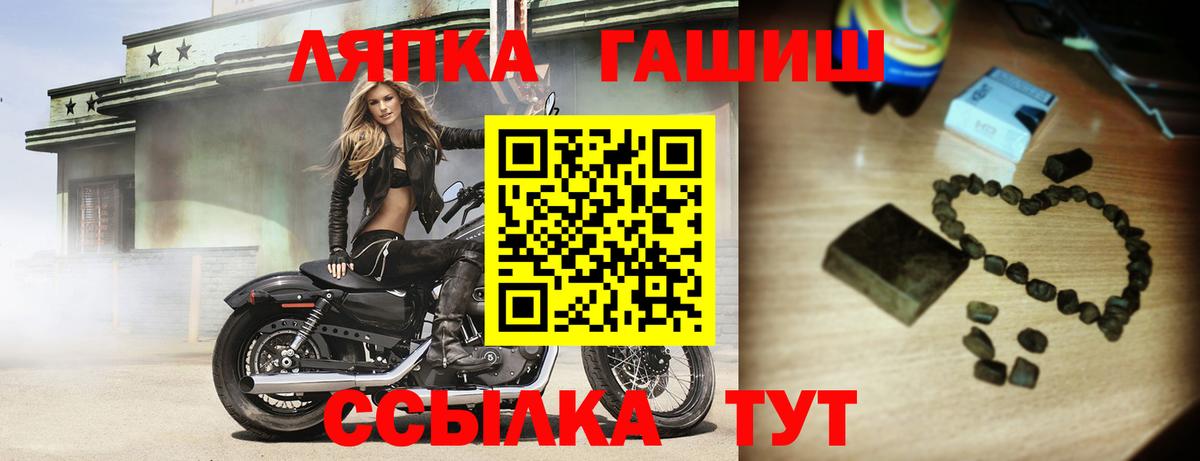 Гашиш Изолятор  Вход с VPN  Выборг  Гашиш Premium 