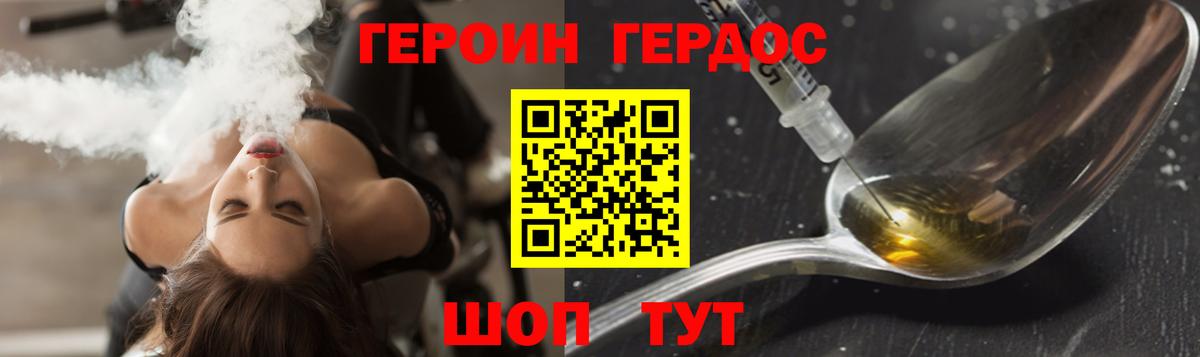 Выборг  Героин афганец  Вход с VPN 