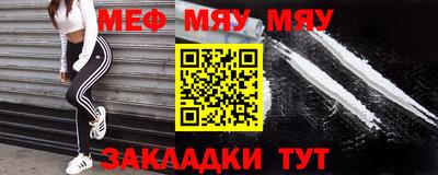 мефедрон VHQ Апрелевка