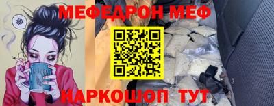 марки nbome Балаково