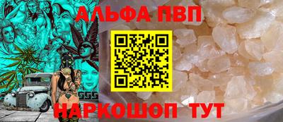 меф VHQ Апшеронск