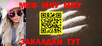 mdpv Аргун