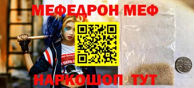 mdpv Аргун