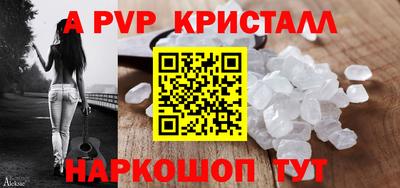 мефедрон VHQ Апрелевка