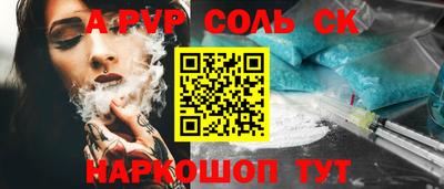 мефедрон VHQ Апрелевка