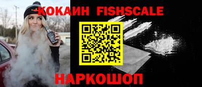 мефедрон VHQ Апрелевка