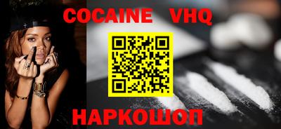mdpv Аргун