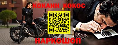 мефедрон VHQ Апрелевка