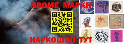 мефедрон VHQ Апрелевка