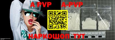 мефедрон VHQ Апрелевка