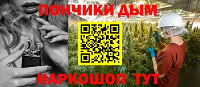 меф VHQ Апшеронск