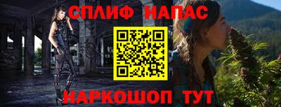 дистиллят марихуана Балашиха