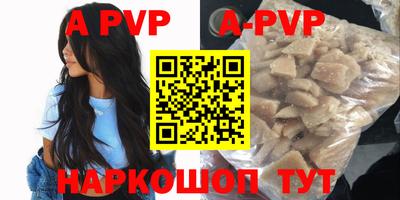 мефедрон VHQ Апрелевка