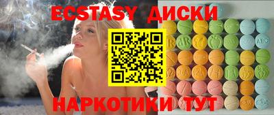 меф VHQ Апшеронск