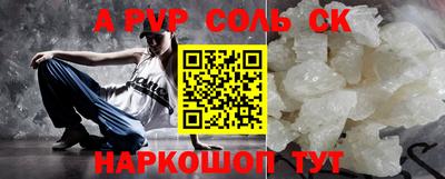mdpv Аргун