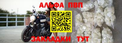 mdpv Аргун