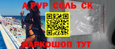 мефедрон VHQ Апрелевка