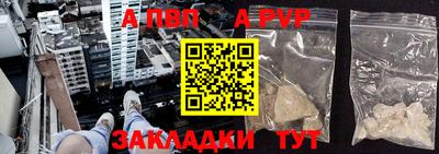 мефедрон VHQ Апрелевка