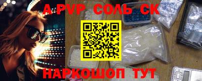 мефедрон VHQ Апрелевка