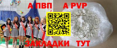 меф VHQ Апшеронск