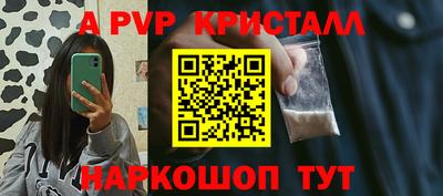 меф VHQ Апшеронск