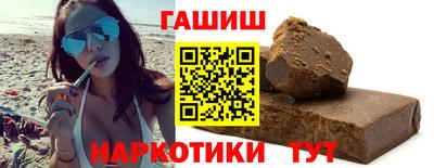 меф VHQ Апшеронск