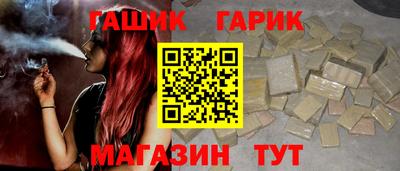 меф VHQ Апшеронск