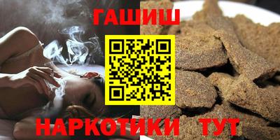 дистиллят марихуана Балашиха