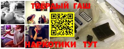 марки nbome Балаково