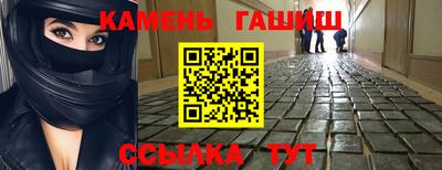 меф VHQ Апшеронск