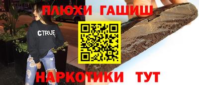 мефедрон VHQ Апрелевка