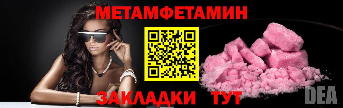 Первитин витя  Первитин витя  Вход с VPN  Выборг 
