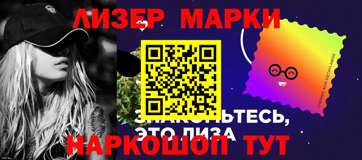 Марки N-bome 1,5мг Выборг