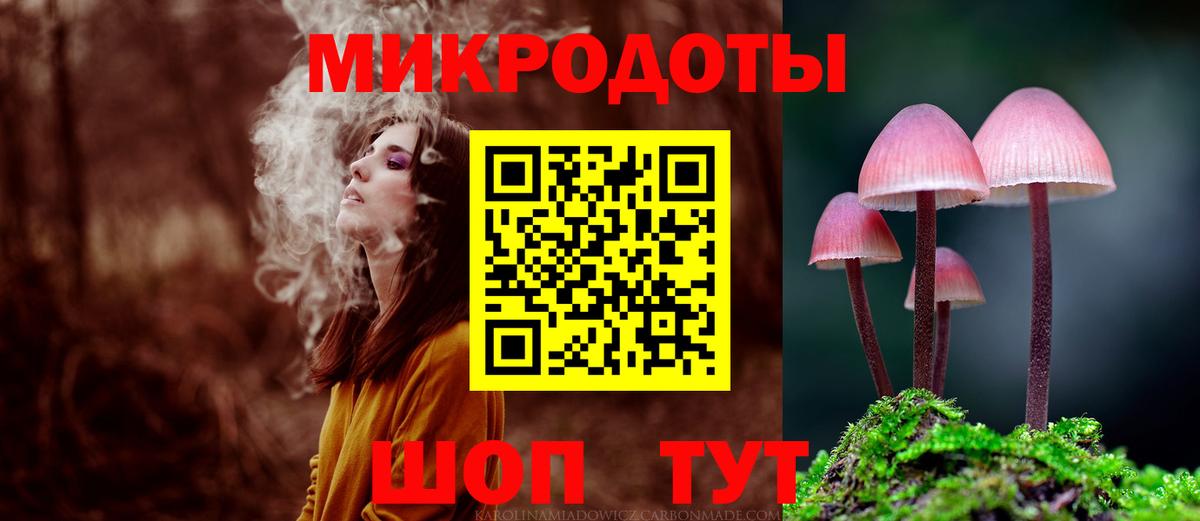 Галлюциногенные грибы MAGIC MUSHROOMS Выборг