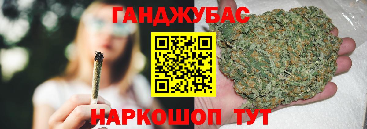Марихуана планчик  Каннабис Amnesia  Марихуана гибрид  МАРИХУАНА гибрид  Выборг  Вход с VPN 